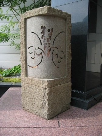Малая архитектурная форма для японского сада камней